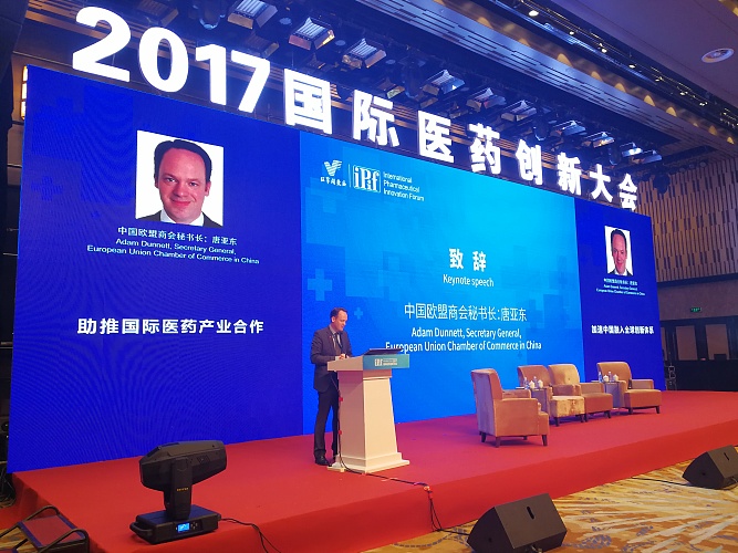 Speech at the 2017 International Pharmaceutical Innovation Forum in Nanjing